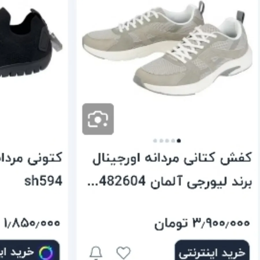 کفش مردانه برند لیورجی