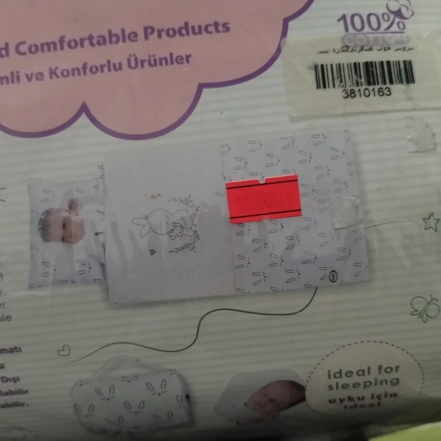 سرویس خواب مسافرتی دوکاره