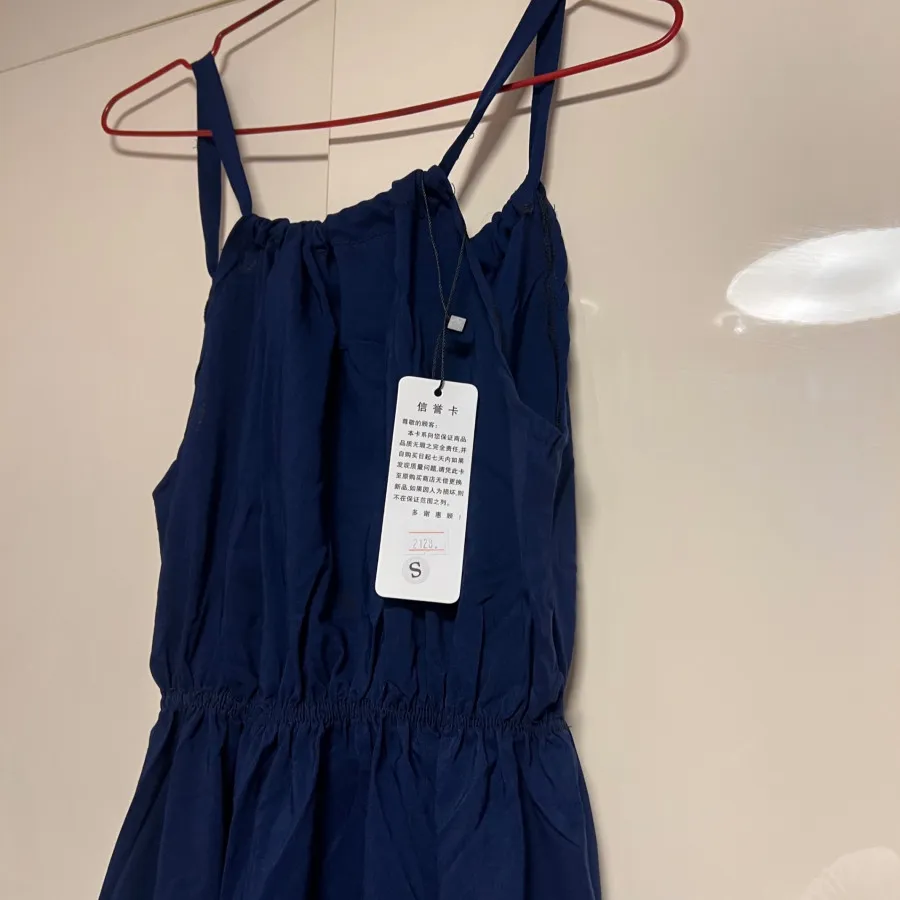 پیراهن یقه رگلان