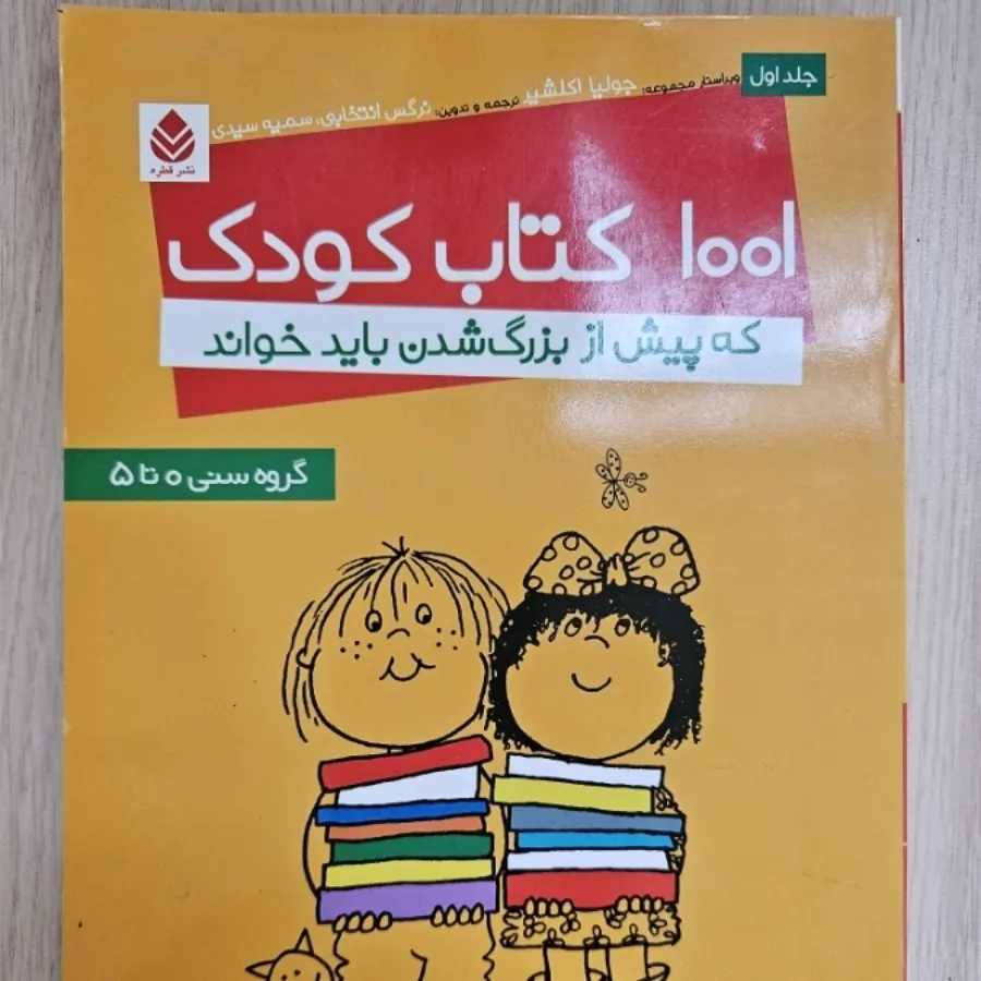 4 کتاب