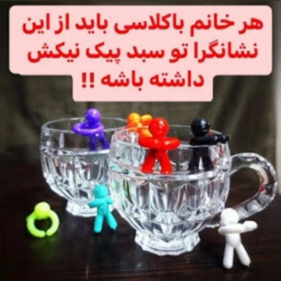 نشانگر لیوان
