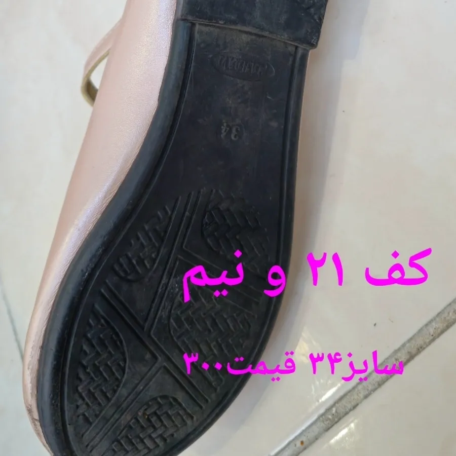 کفش راحتی مهمانی دخترانه