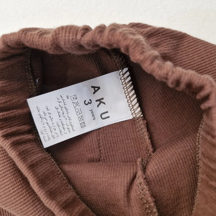 لگ کبریتی AKU