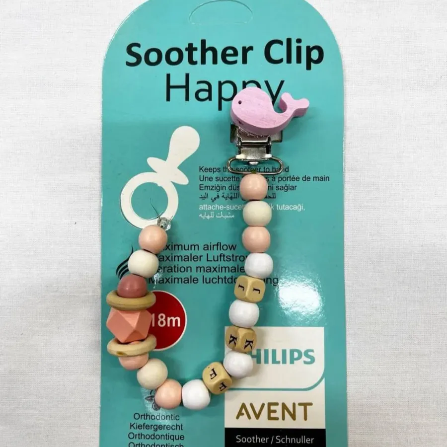 اویز پستانک کودک