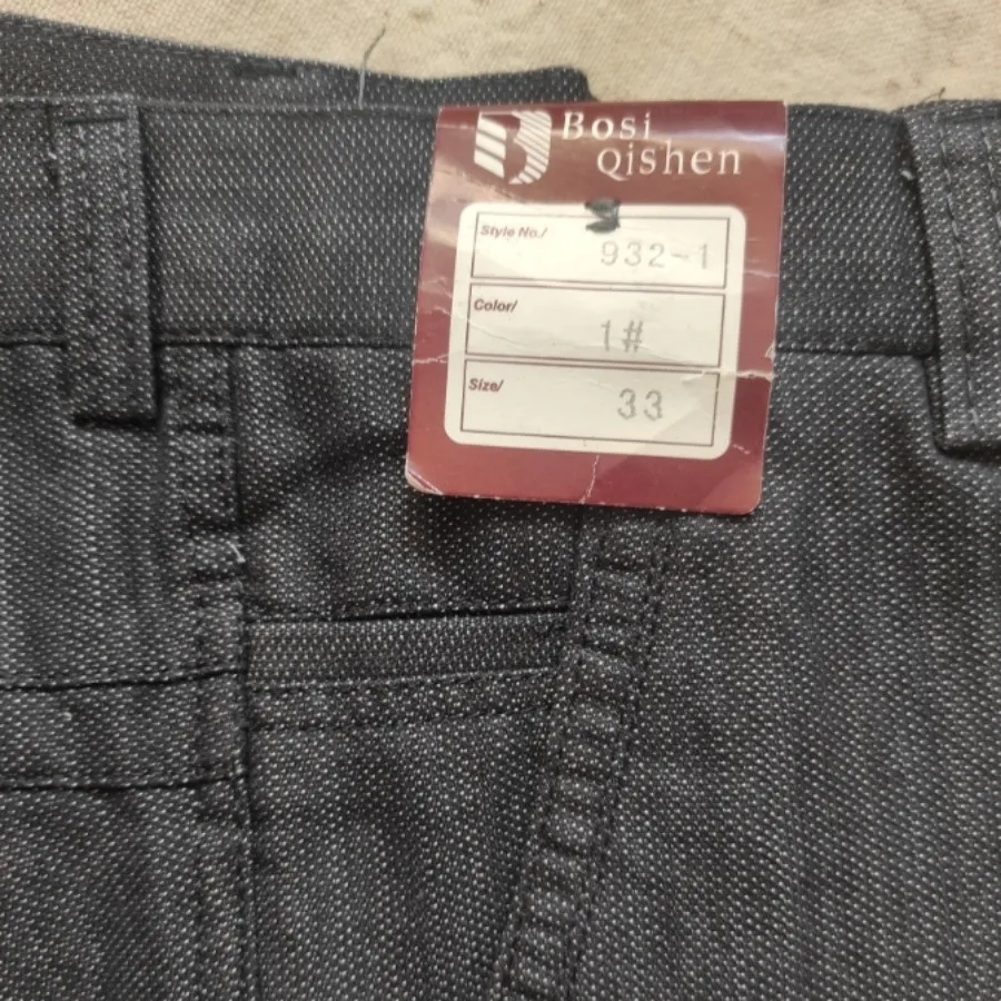 شلوار مردانه