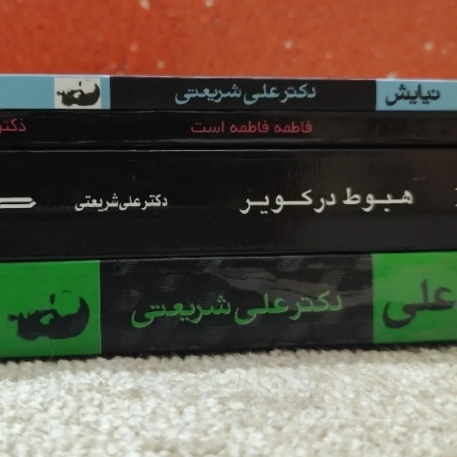 کتابهای مختلف