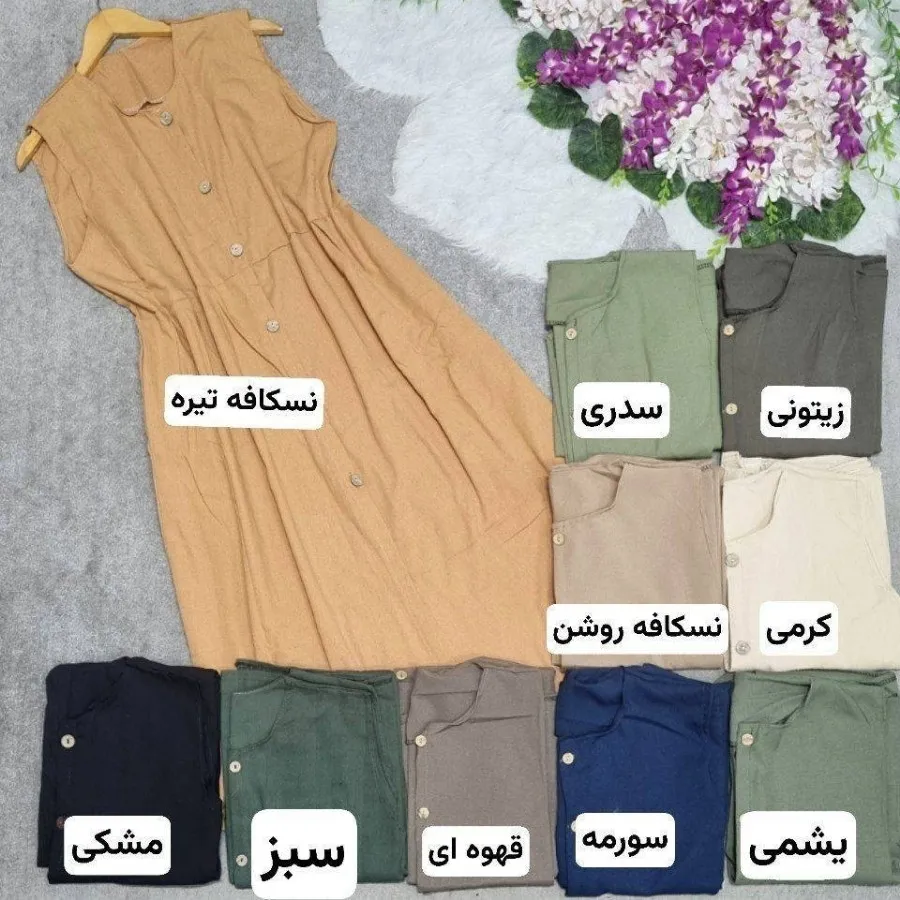 سارافن کت