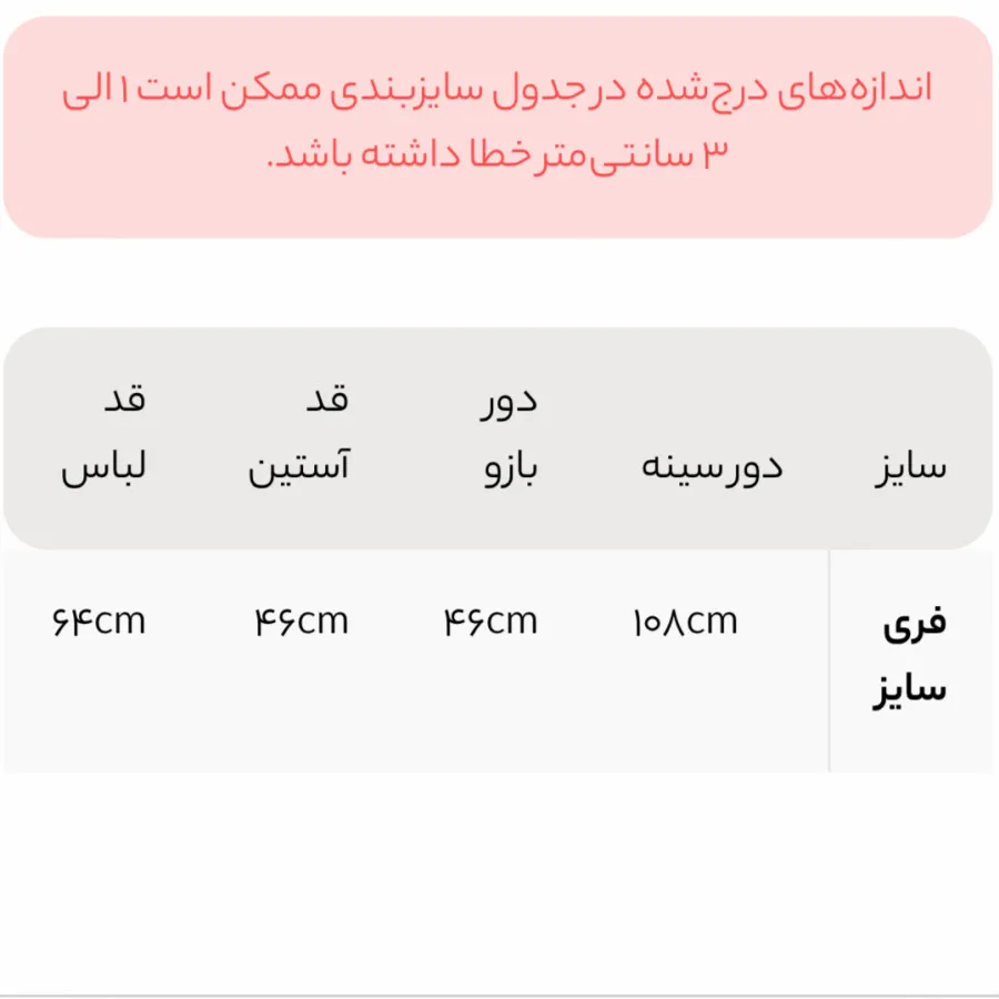 تونیک مشکی پوپلین