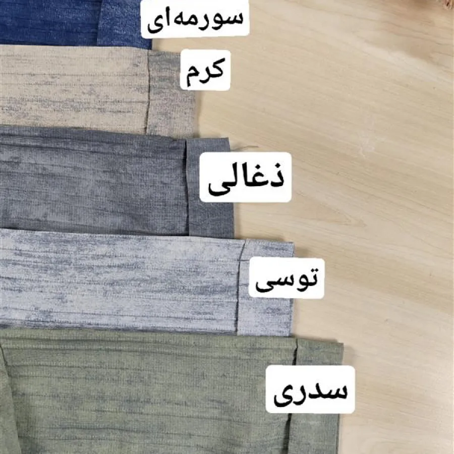 شومیز شلوار دخترونه