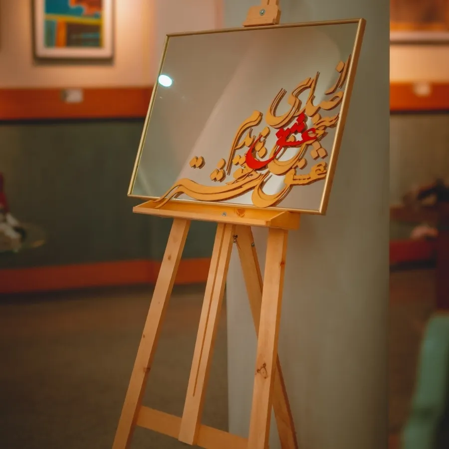 تابلو آیینه