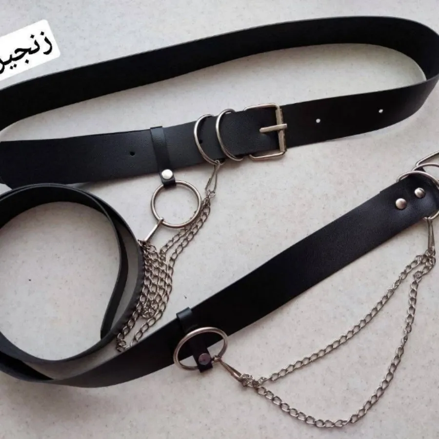 کمربند زنجیر دار