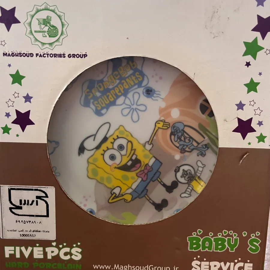 ظرف غذای کودک