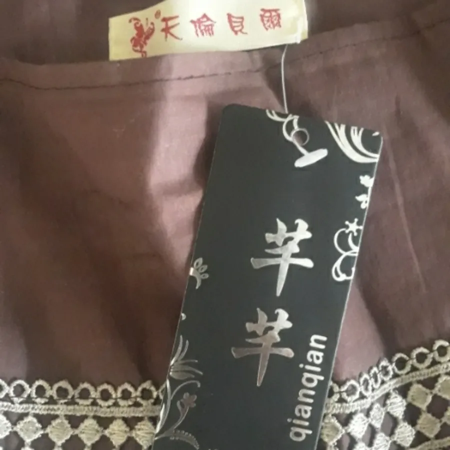 دامن چین دار شیک