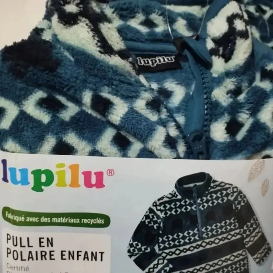 سویشرت پسرانه لوپیلو