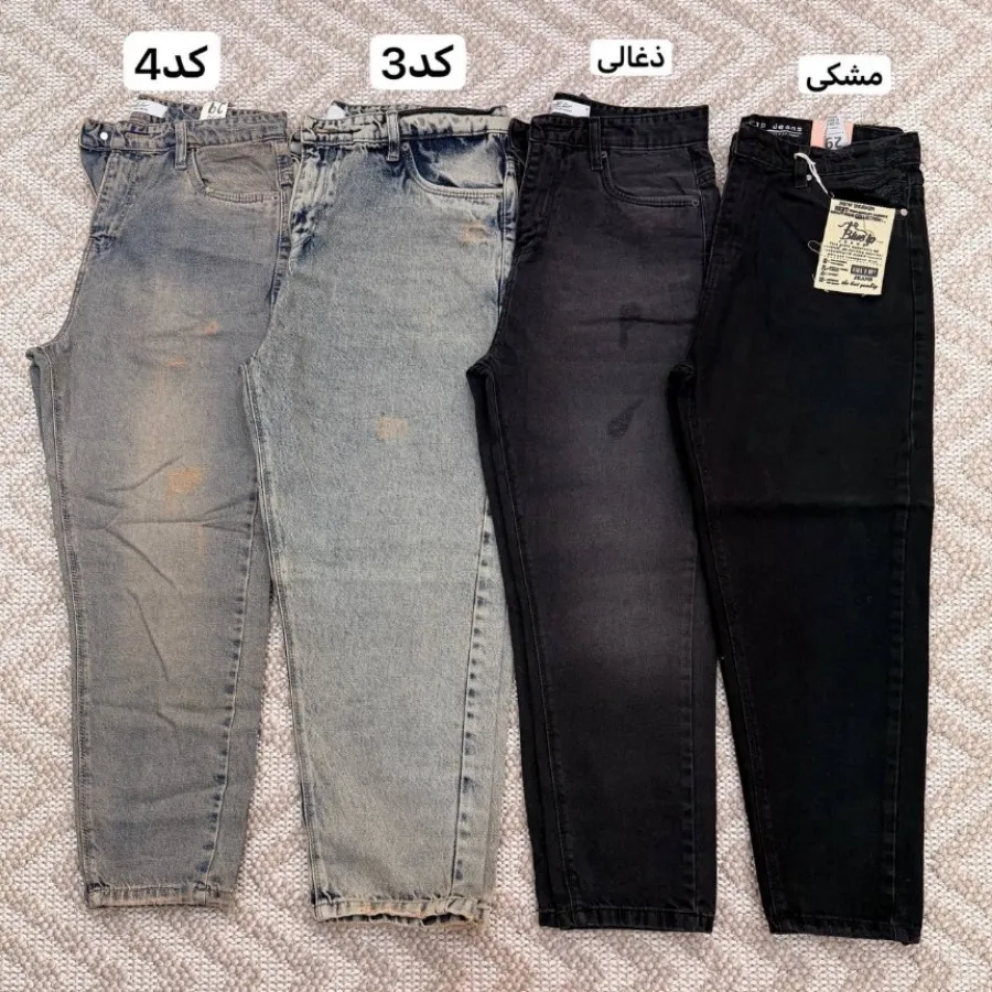 شلوار جین مام