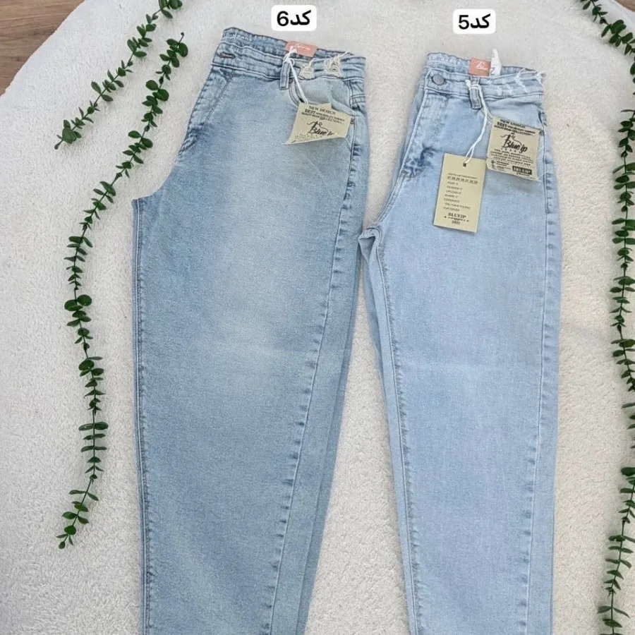 شلوار جین مام