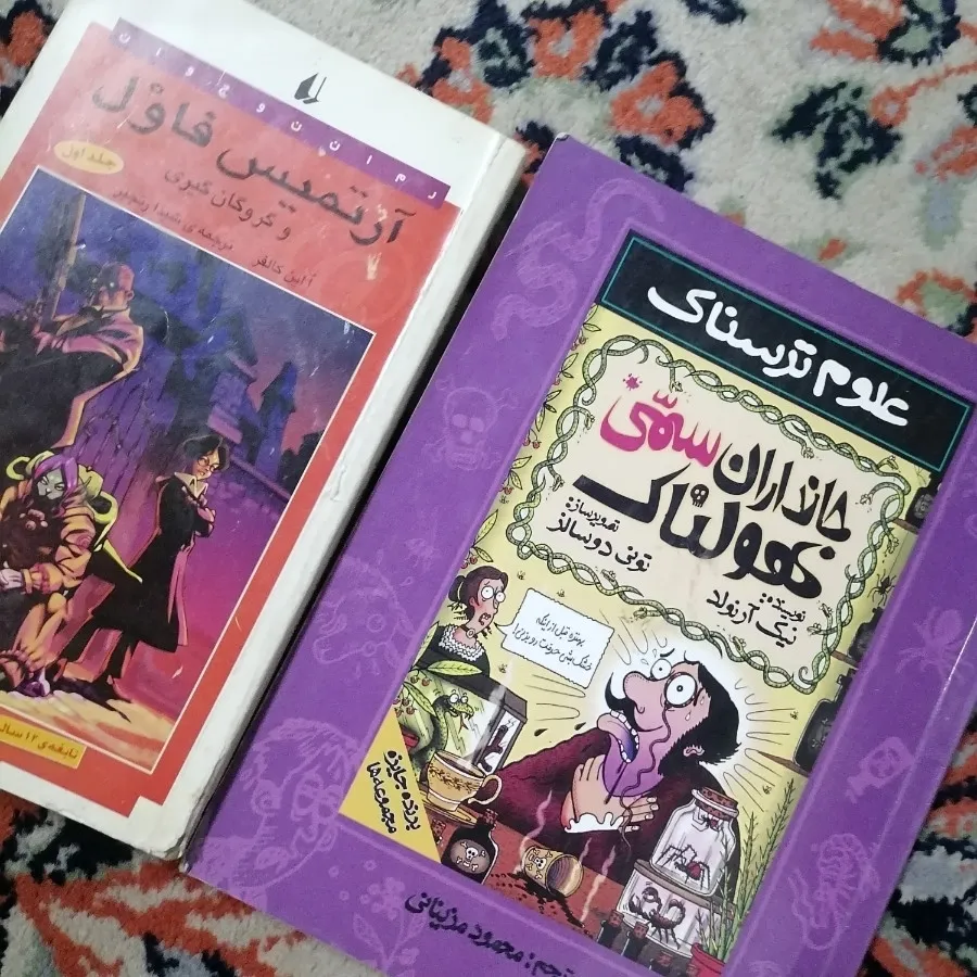 کتاب علمی تخیلی