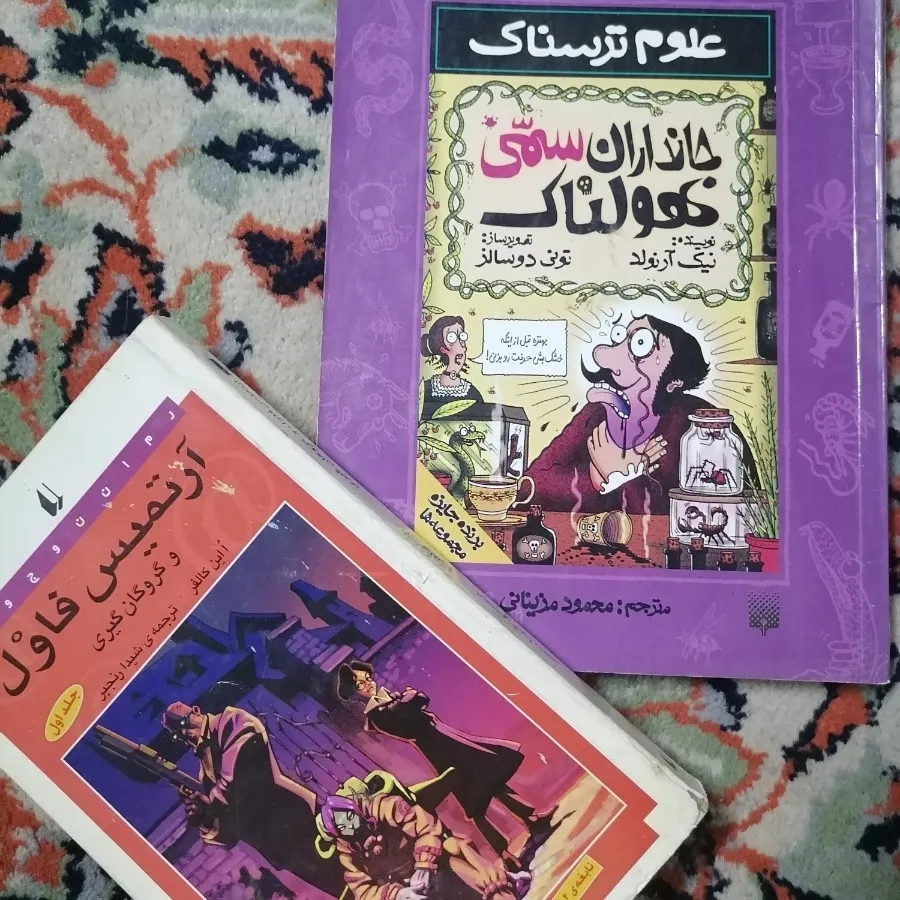 کتاب علمی تخیلی