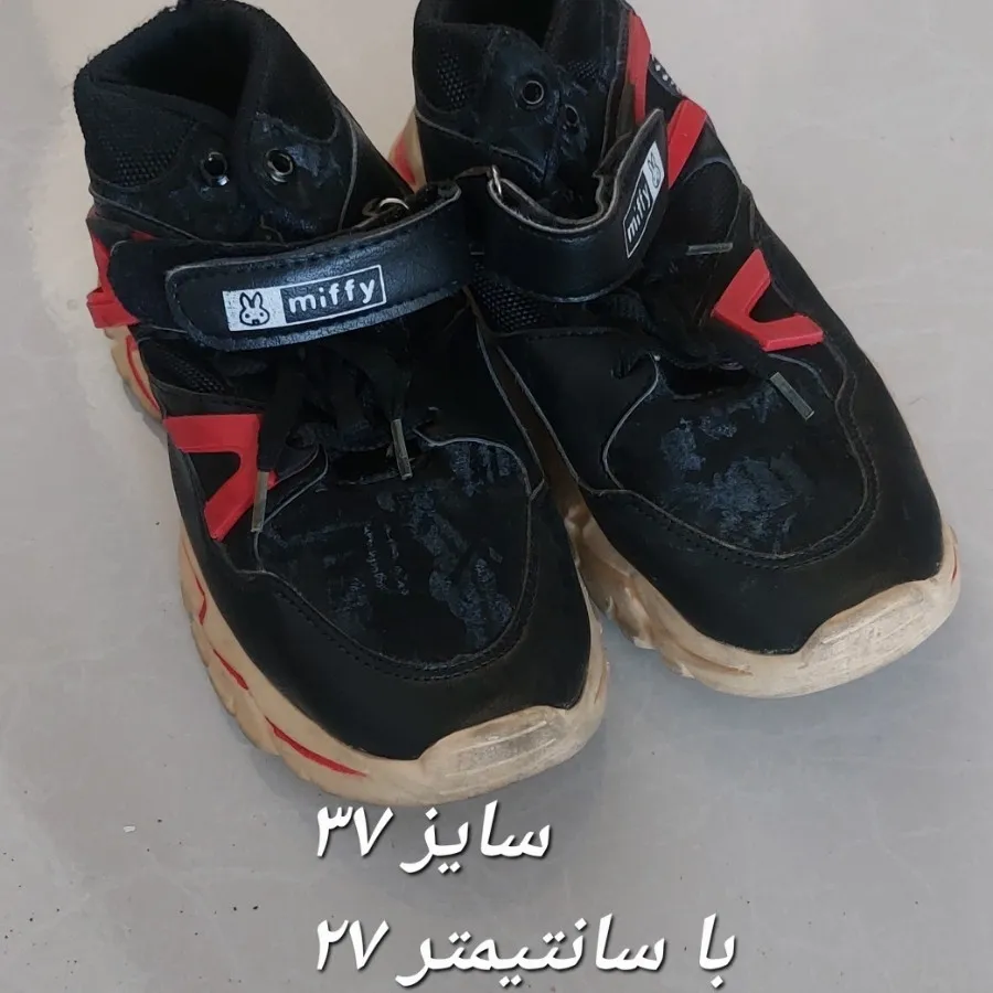 کتونی اسپرت بچگانه