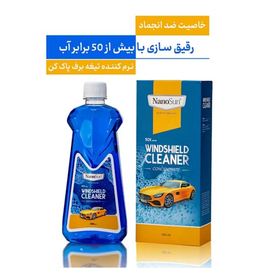 پک نظافت خانه و آشپزخانه