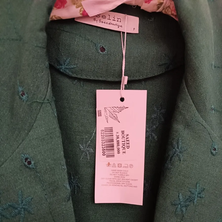 مانتو سوزندوزی