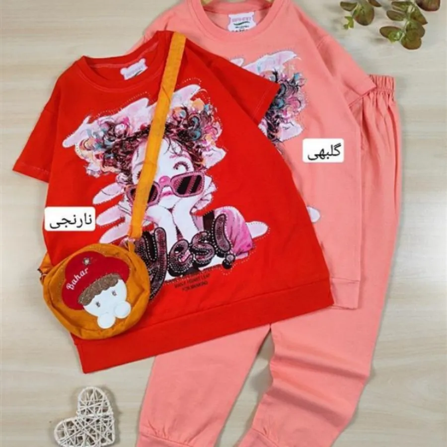 سه تیکه Yes نگینی