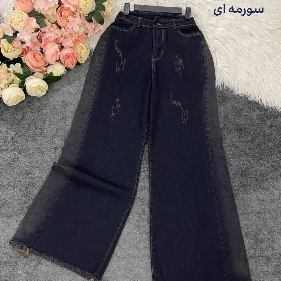 شلوار بگ شافل