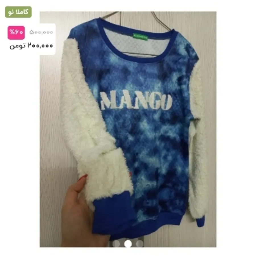 بلوز آستین پلیشی گرم