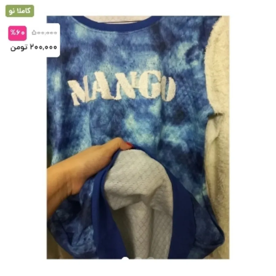 بلوز آستین پلیشی گرم