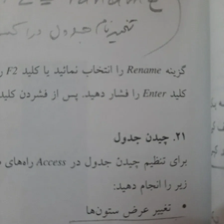 نرم افزارهای تخصصصی