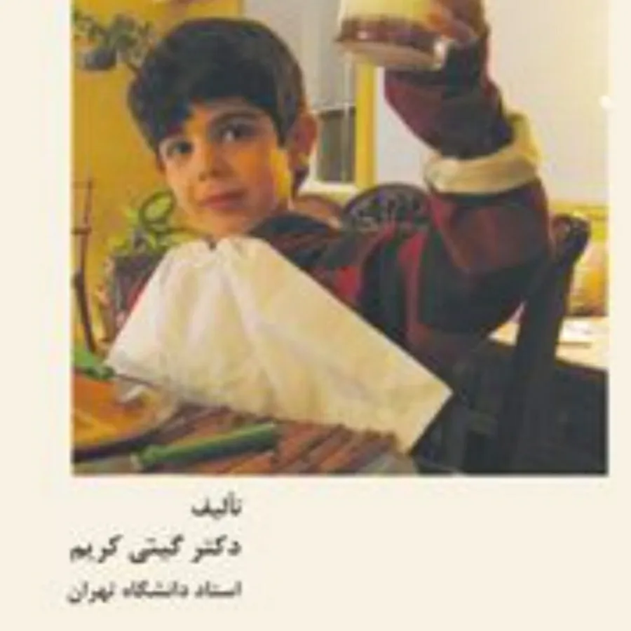 بهداشت و فناوری شیر