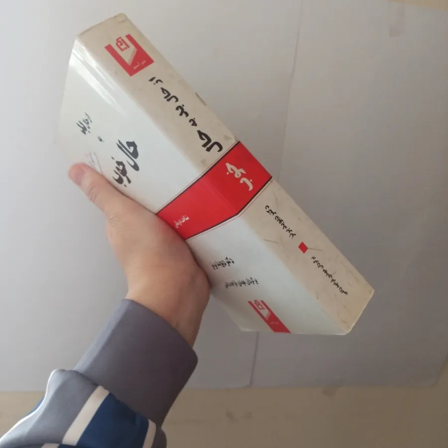 از حال بد به حال خوب