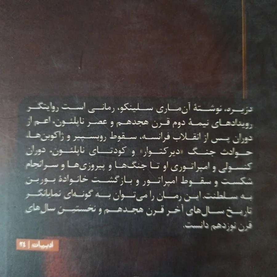دزیره