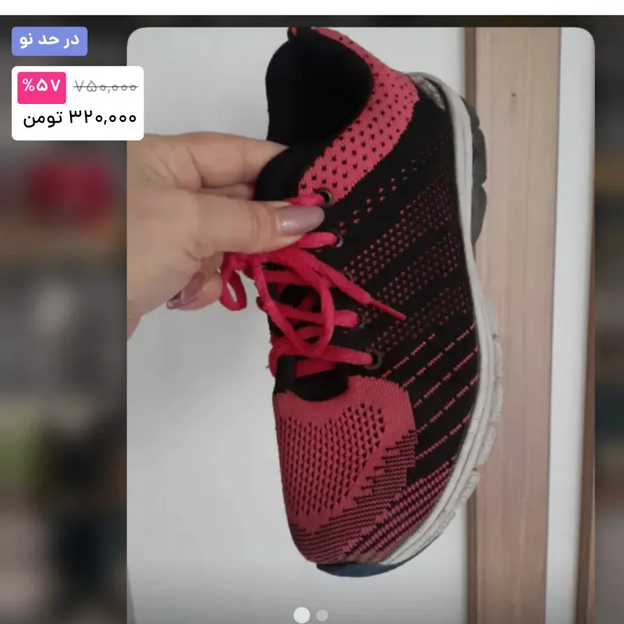 کتونی ادیداس