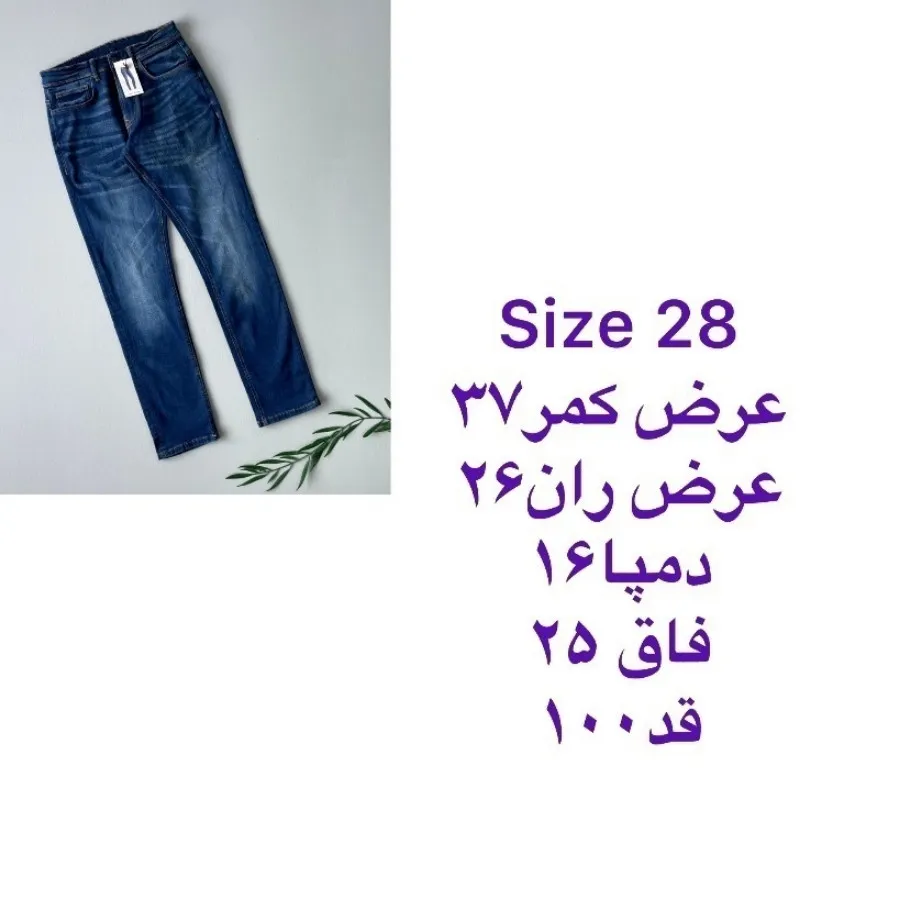 شلوار جین مردانه برند