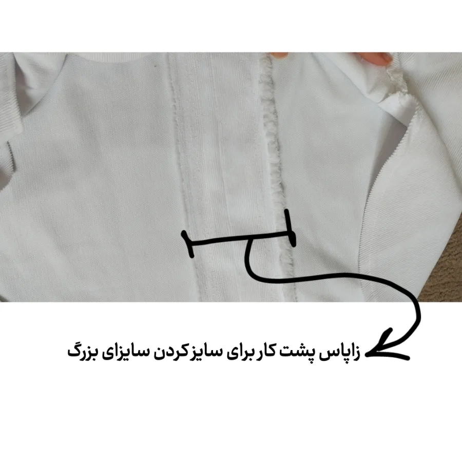 کفتان کبریتی