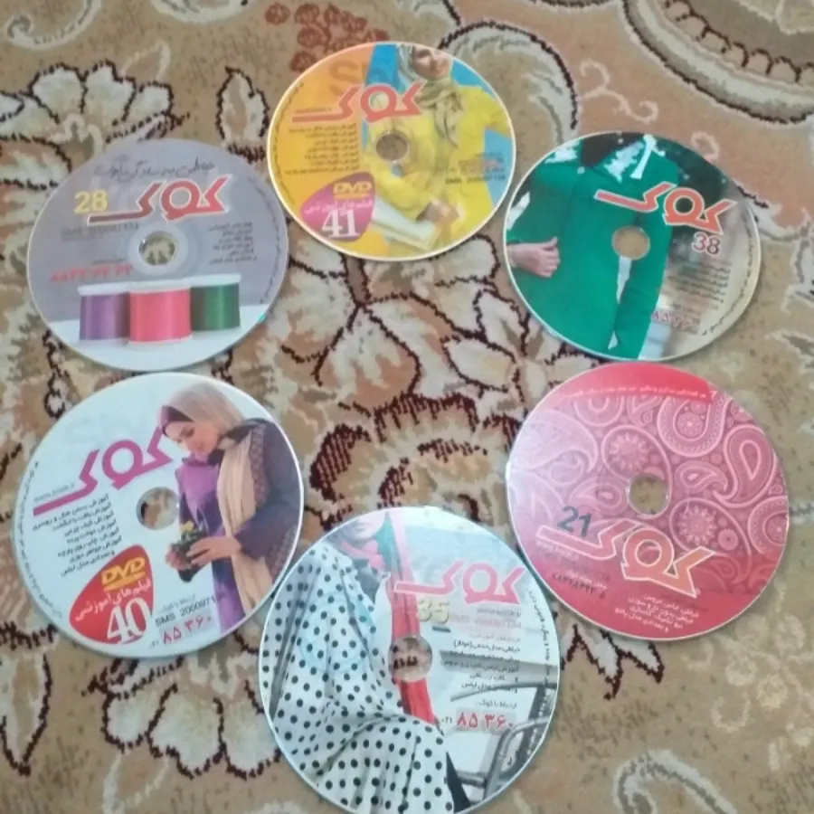 سی دی خیاطی مجله کوک