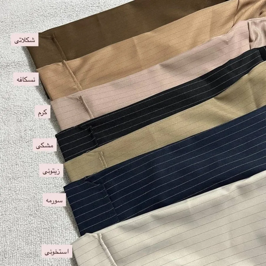 کت شلوار شیک