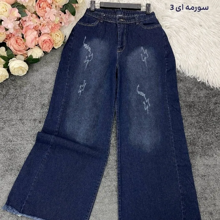 شلوار لی ترند