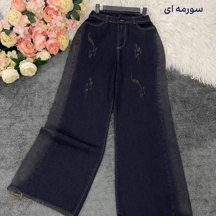 شلوار لی ترند