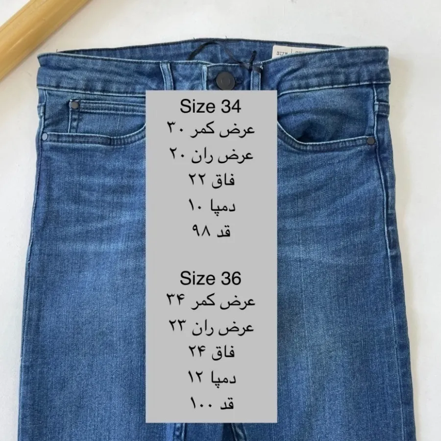 شلوار جین زنانه مارک