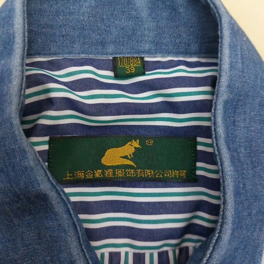 پیراهن مردانه