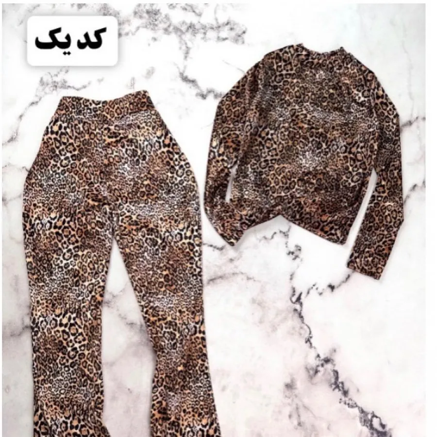 بلوز و شلوار مخمل پلنگی