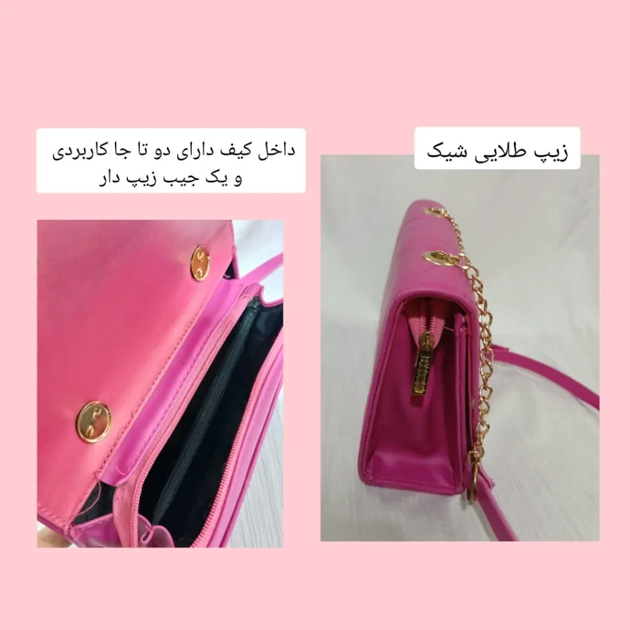 کیف زنانه سرخابی