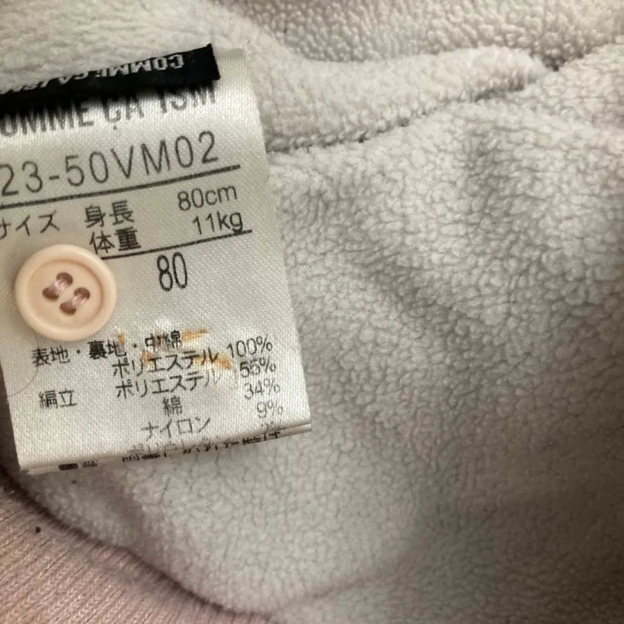 کاپشن بچگانه