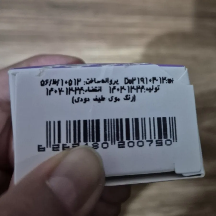 رنگ مو دوپیر