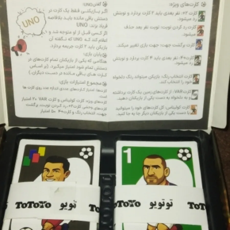 اونو یا انو یا UNO