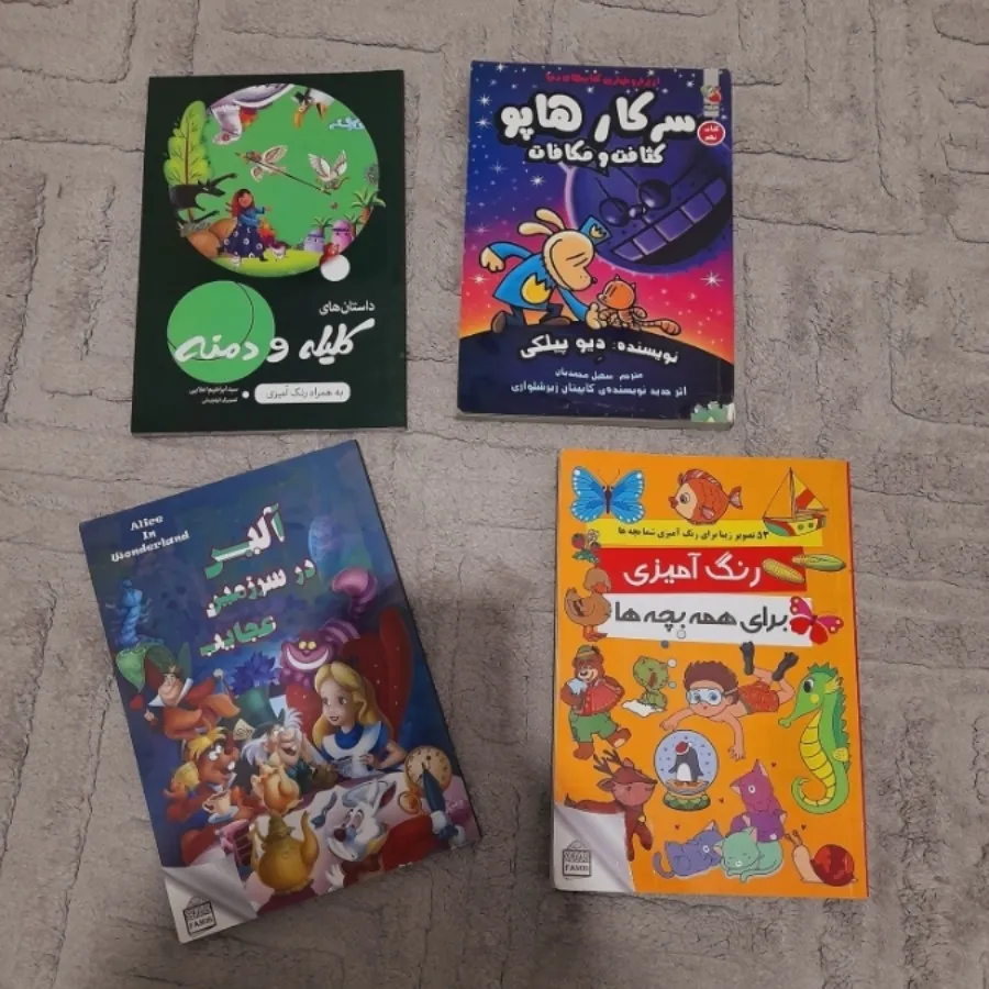 پک کامل کتاب