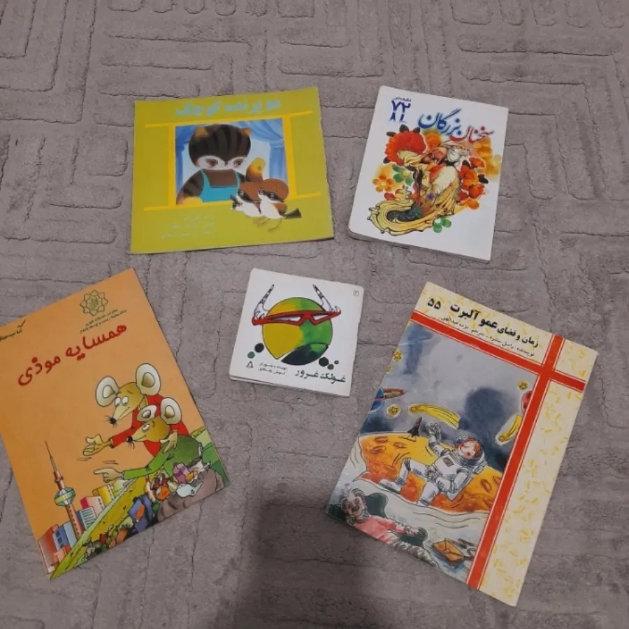 پک کامل کتاب