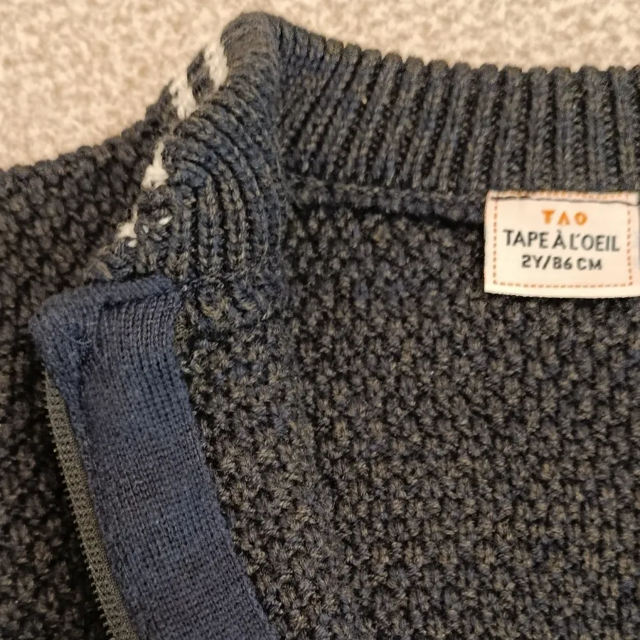 سوییشرت بافت زیپی پسرانه